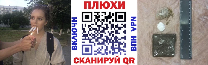 Купить Гашиш  АМФЕТАМИН  Кокаин  Меф  Бошки Шишки  Западная Двина