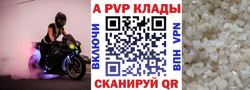Альфа ПВП СК КРИС  Купить  Западная Двина 