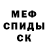 Амфетамин VHQ Milana Luchko