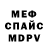 Метадон VHQ Bodra_Henry