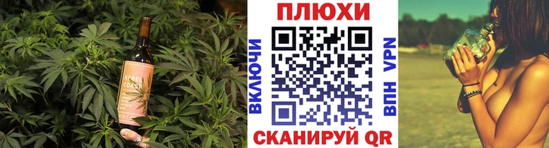 Купить  Западная Двина  Cannafood конопля 