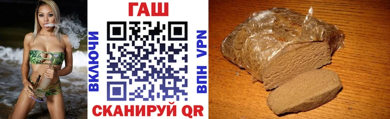 Купить где  Западная Двина  Гашиш гашик 
