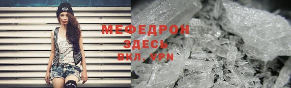 соль ск Каменногорск