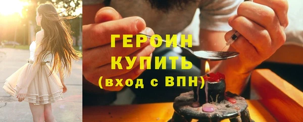 соль ск Каменногорск