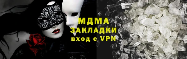 мефедрон Инта
