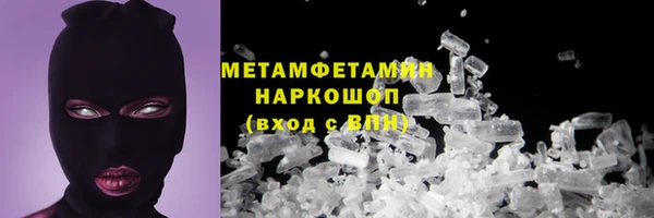 а пвп мука Инсар