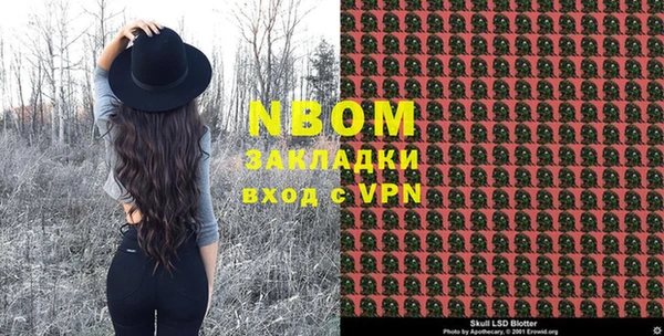 мефедрон Инта