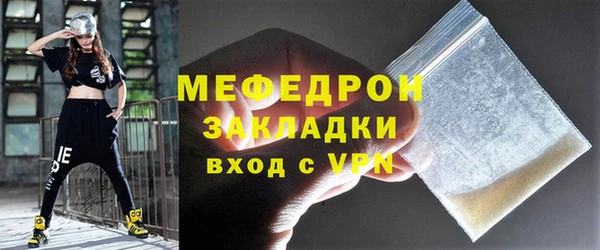 соль ск Каменногорск