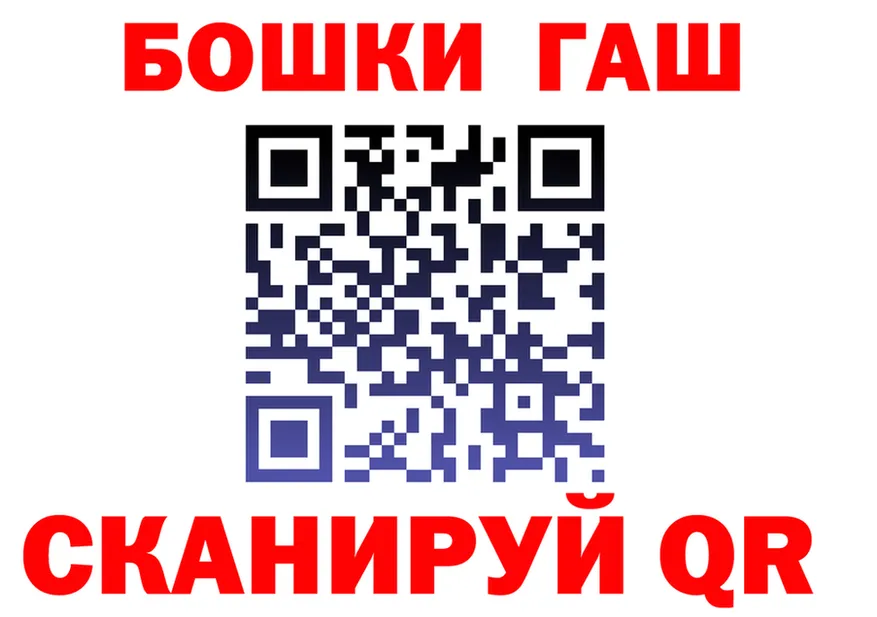 ГАШ 40% ТГК рабочий сайт дарк нет KRAKEN Западная Двина