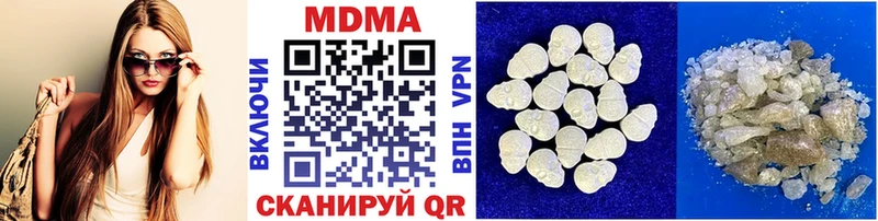MDMA кристаллы  Купить где  Западная Двина 