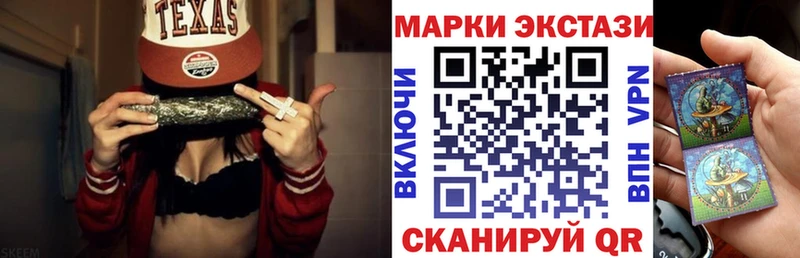 Марки NBOMe 1,5мг  Купить  Западная Двина 