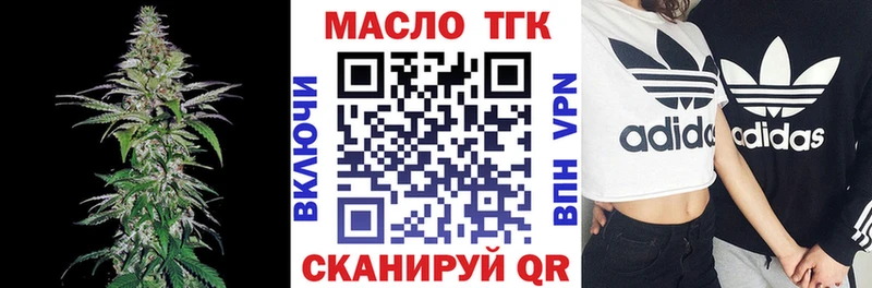 Купить  Западная Двина  Дистиллят ТГК жижа 